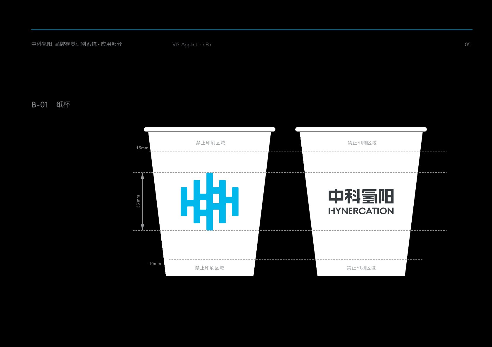 抚顺VI设计公司的发展说明很多企业逐渐的成型